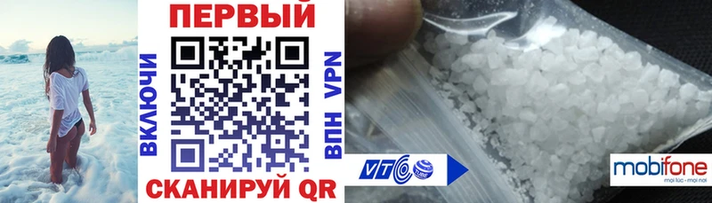 АМФ 97%  купить наркоту  Нижнекамск 