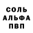 Alpha PVP крисы CK Mercedes_Benz_AMG
