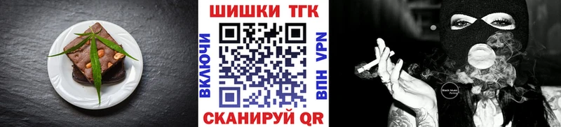 darknet формула  Нижнекамск  Еда ТГК марихуана  где продают  