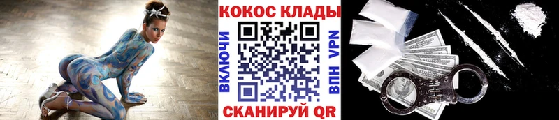 Кокаин 98%  Нижнекамск 