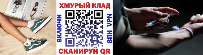 ГЕРОИН Heroin  сколько стоит  Нижнекамск 