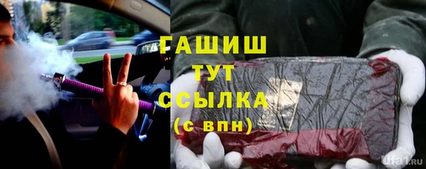 твердый Абинск