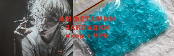 соль курить ск Абаза