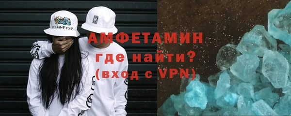 твердый Абинск