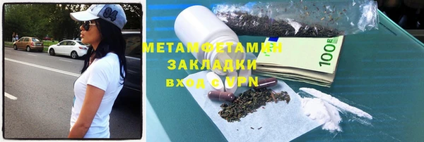 таблы Абдулино