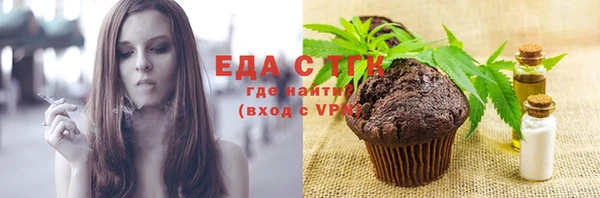 таблы Абдулино