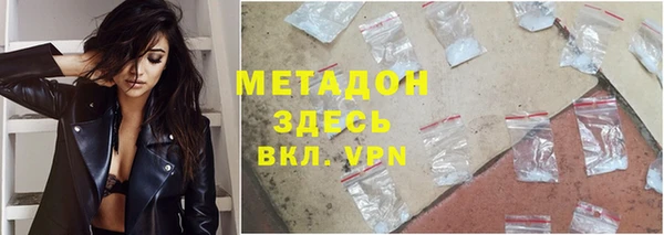 кокаин премиум Новозыбков