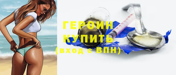 таблы Абдулино