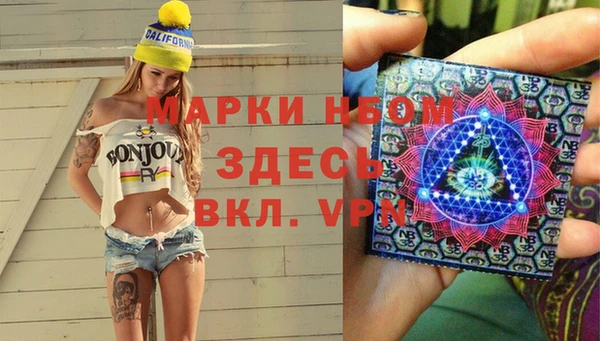 соль курить ск Абаза