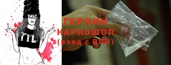 твердый Абинск