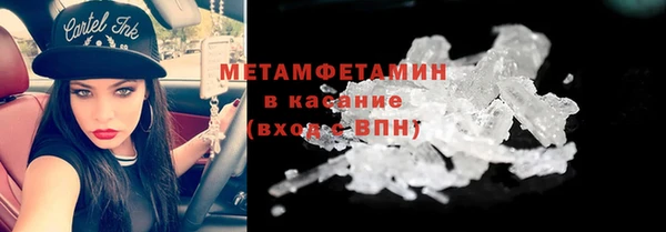 твердый Абинск