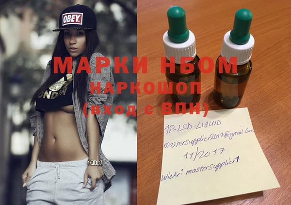 таблы Абдулино