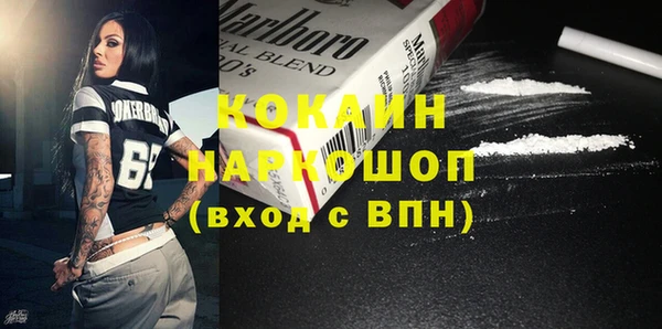 кокаин VHQ Алзамай
