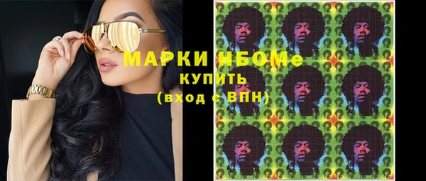 твердый Абинск