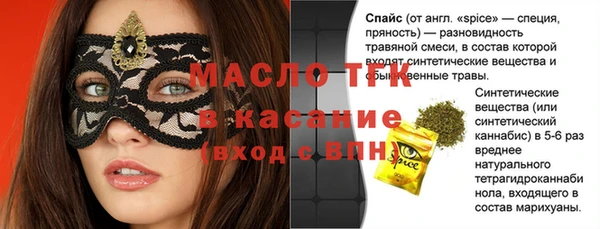 соль курить ск Абаза