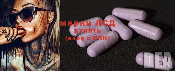 таблы Абдулино