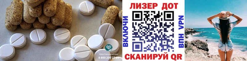 Лсд 25 экстази ecstasy Нижнекамск