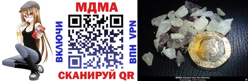 маркетплейс клад  Нижнекамск  MDMA VHQ 