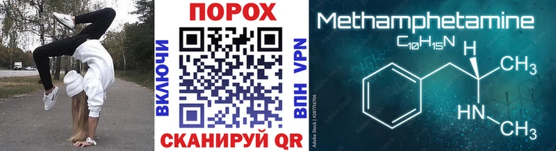 как найти МЕГА Метамфетамин винт Нижнекамск