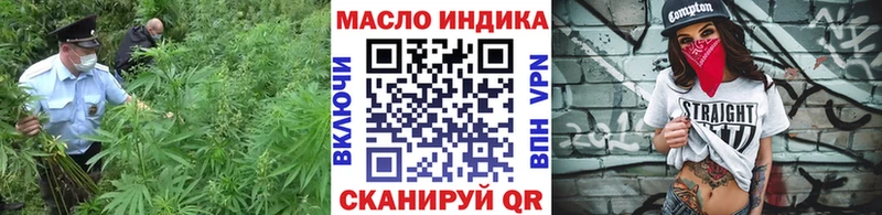 ТГК Wax Нижнекамск