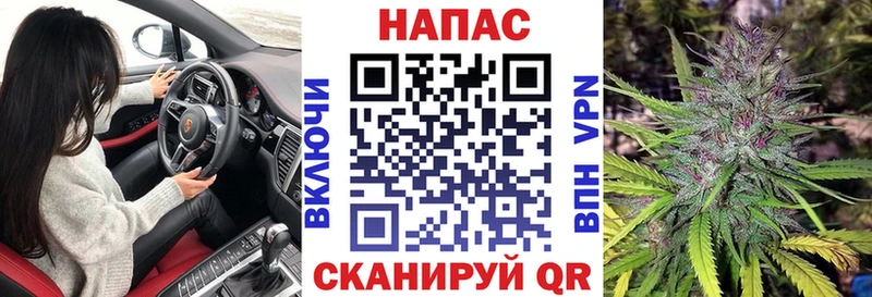 Конопля LSD WEED  сайты даркнета Telegram  Нижнекамск 